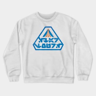 Star Tours Crewneck Sweatshirt